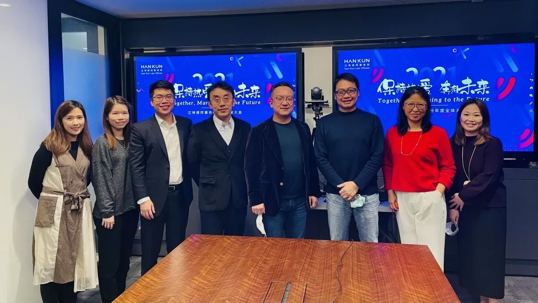 保持热爱 奔赴未来丨汉坤全体同仁喜迎新春