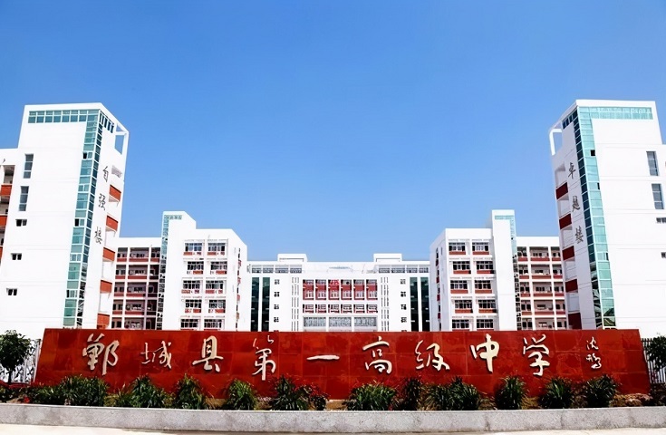 河南周口最牛的高中-河南周口最牛的高中生 - 114知识网