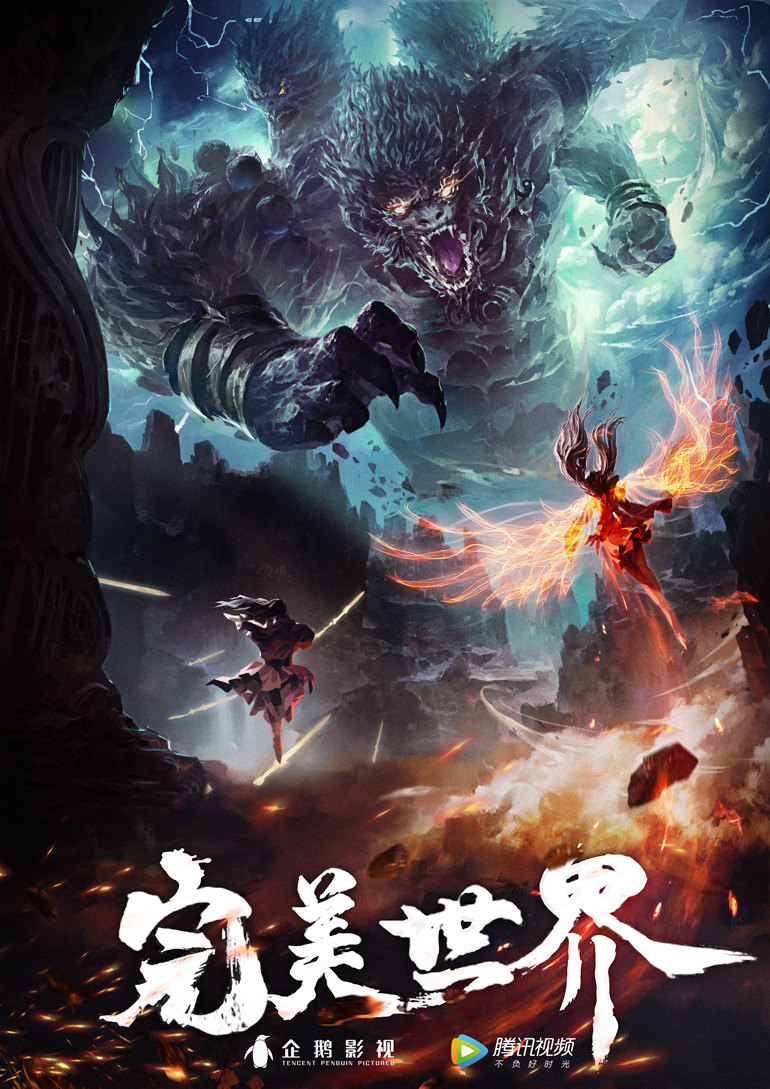 辰东的“遮天三部曲”代表了他的“人生三步走”