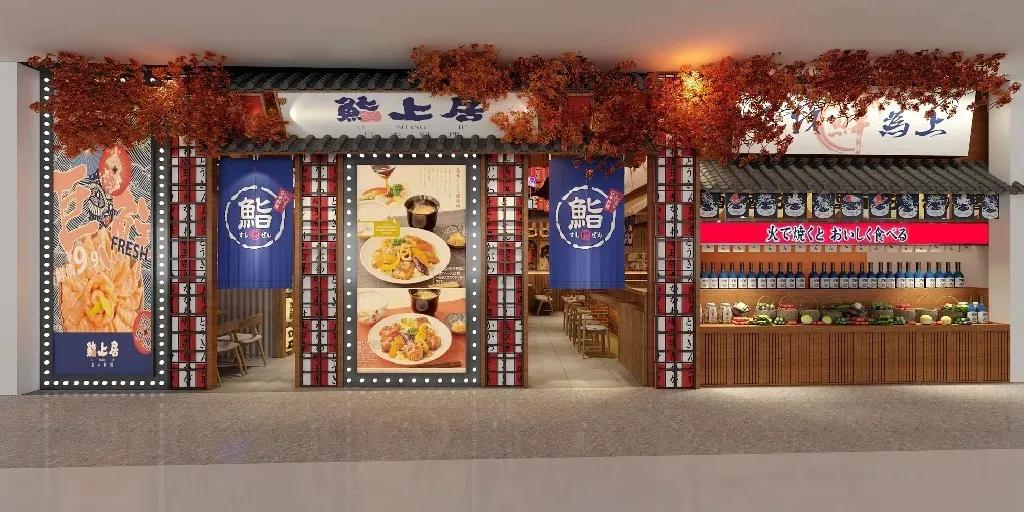 广州华顺建筑：餐饮店装修案例分享
