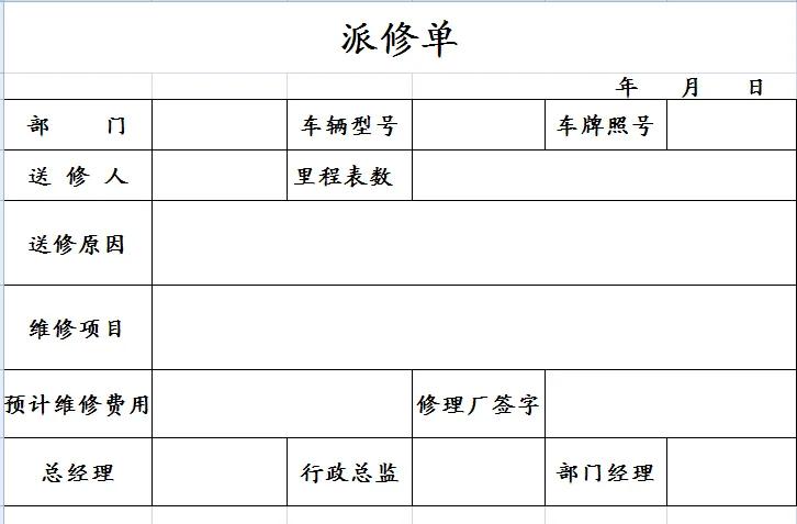 交通管理法规,交通管理法规的内容是什么