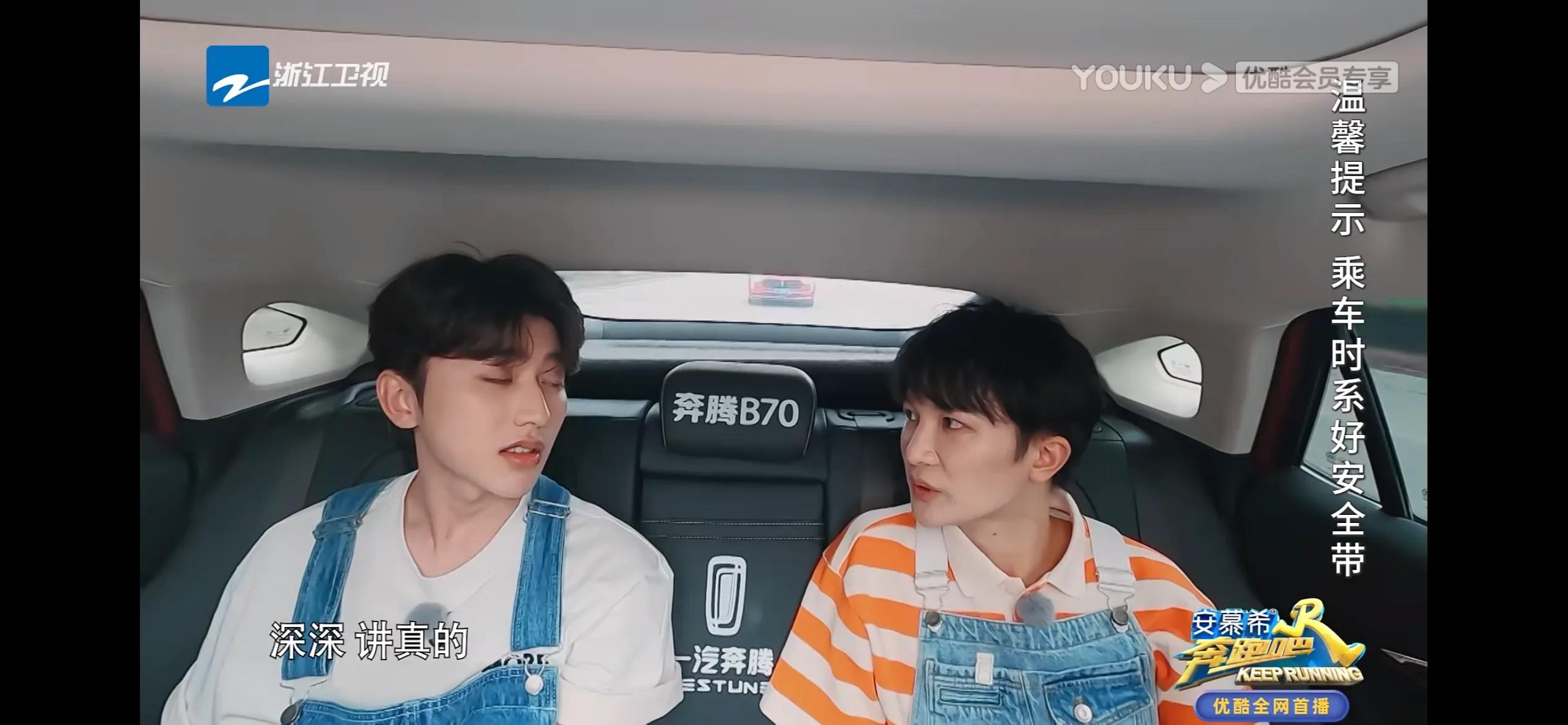 为奔跑吧蔡徐坤周深“海尔兄弟”举大旗