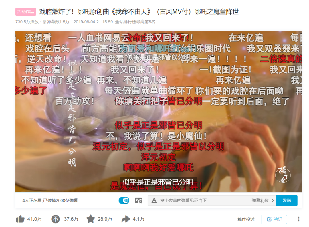 全网播放超20亿，他靠提供免费服务，22岁就赚到了100万