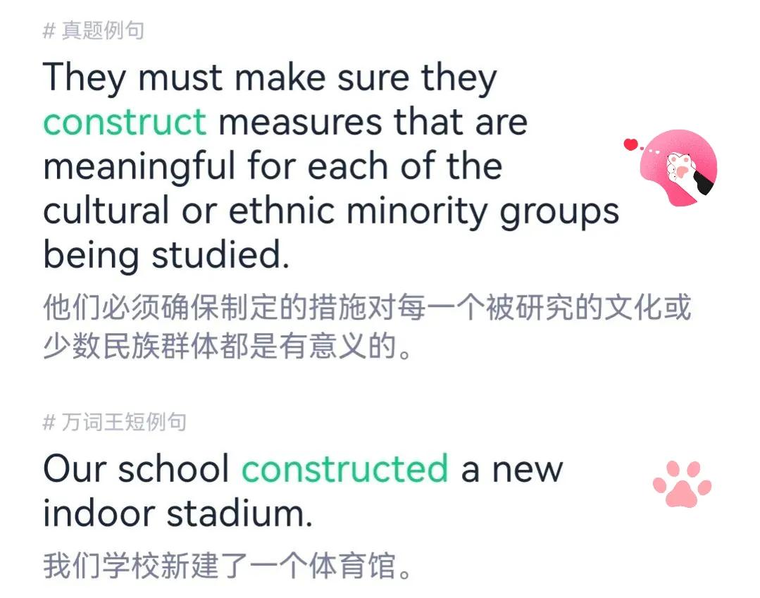 研究研究考研英语单词