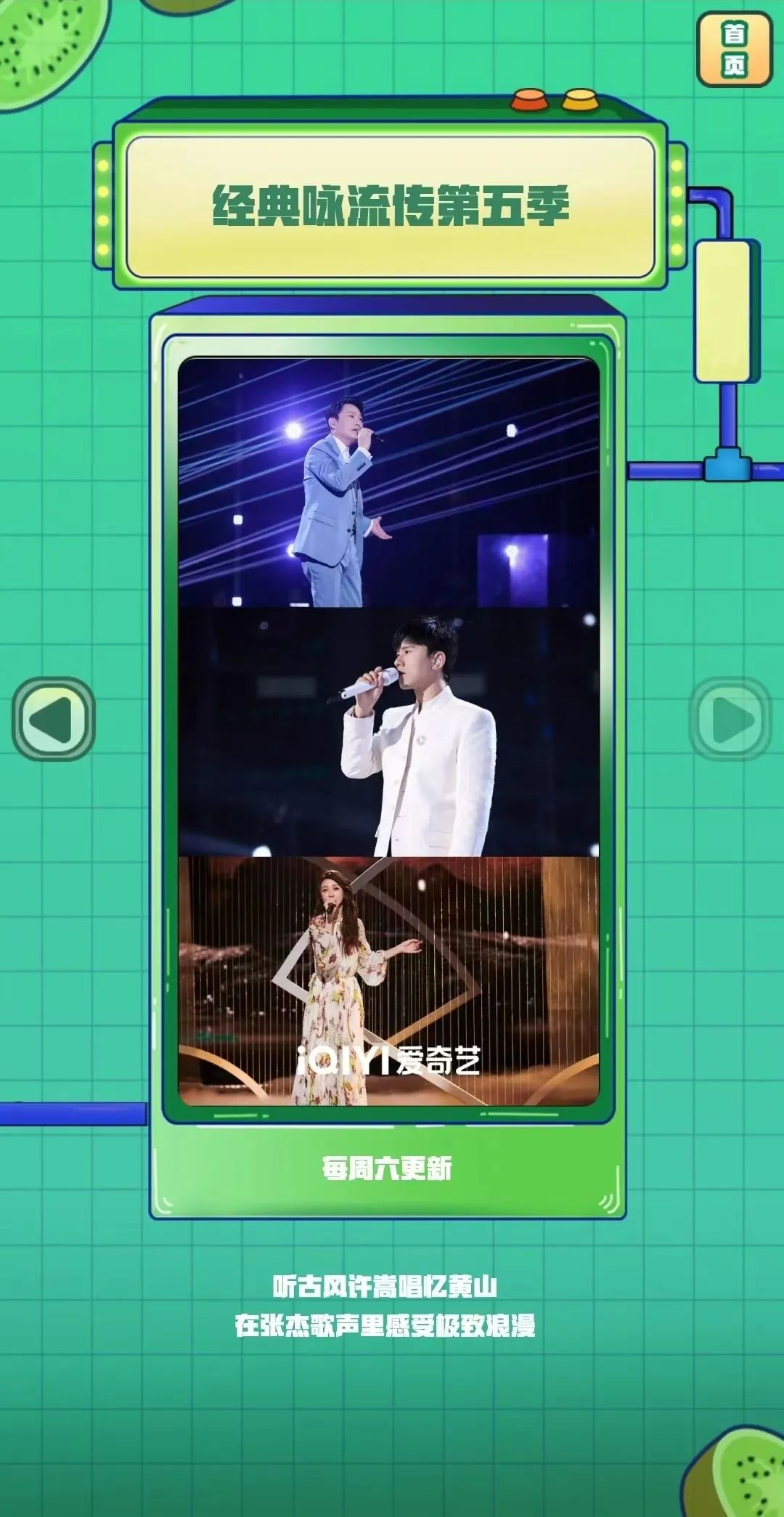 Angelababy赖冠霖剧中同床共枕，体验被叫姐姐的快乐