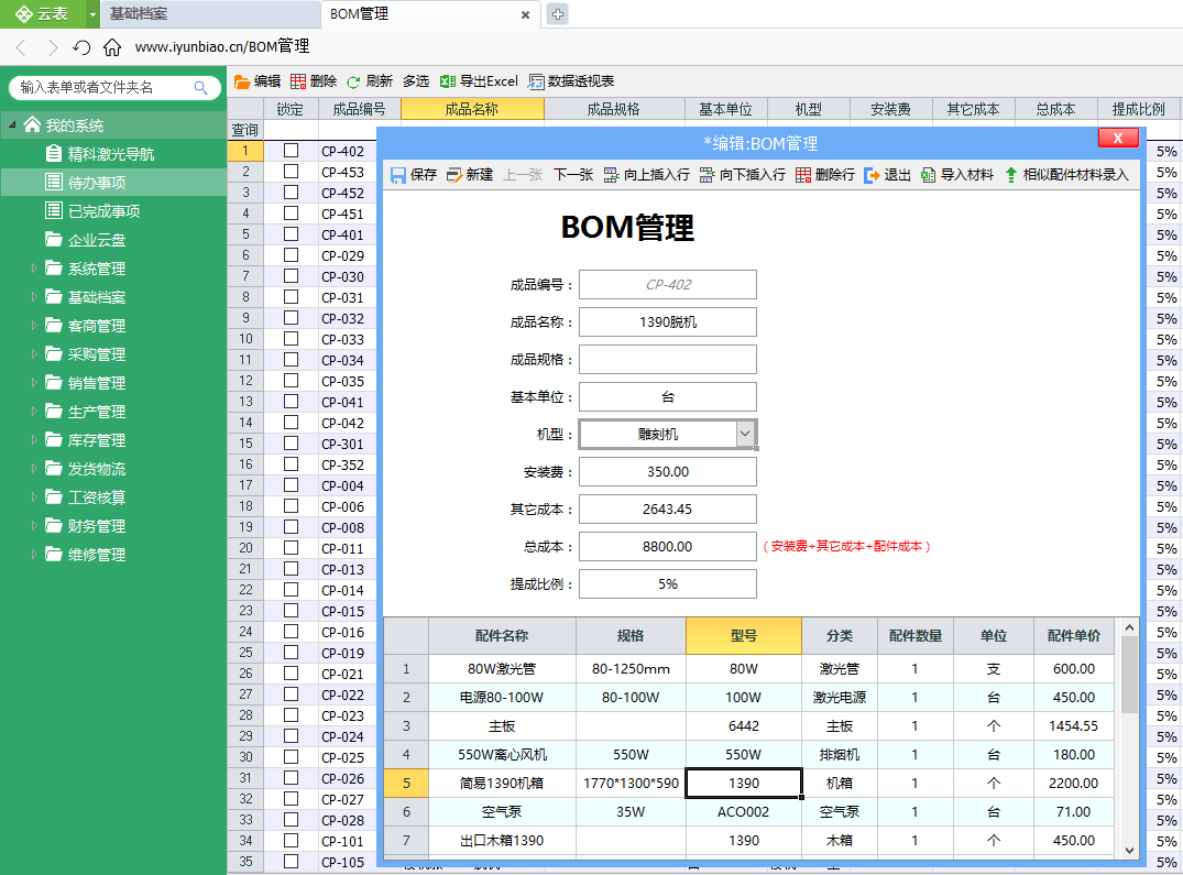 绝了！4款PC端黑科技软件，颜值与功能并存