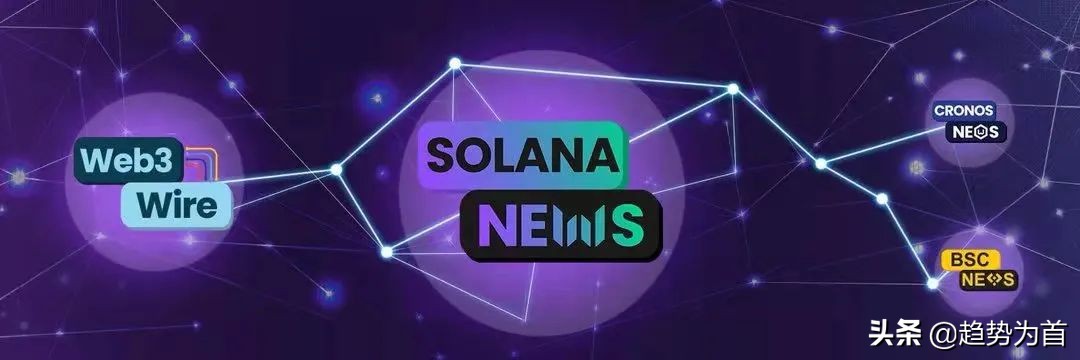 近期DeFi在各公链上的表现