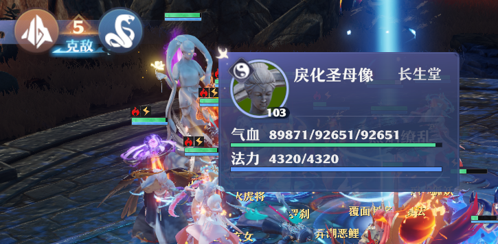 小队开荒频频翻车？梦幻新诛仙诸神遗迹，BOSS机制详解