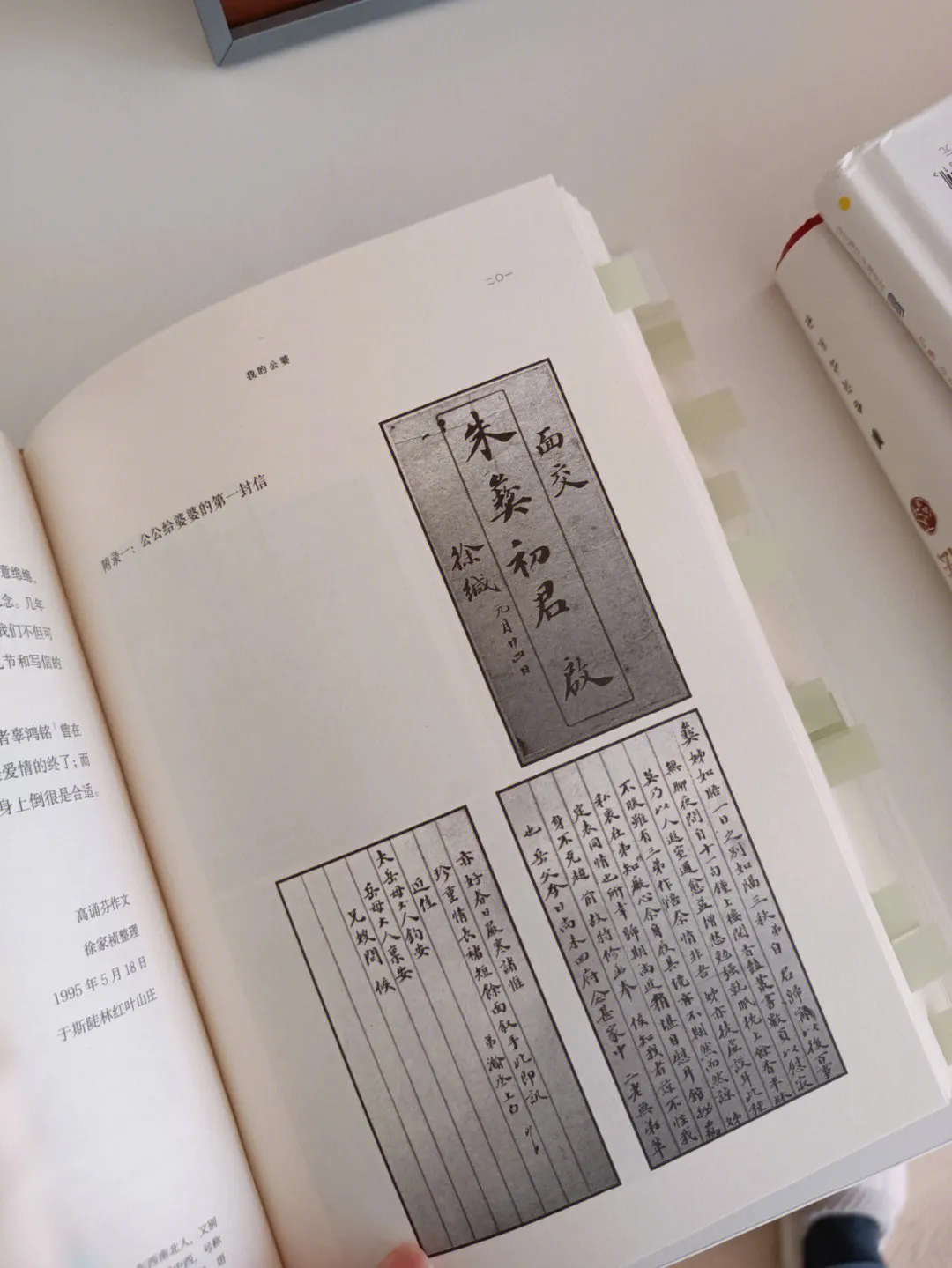 强烈推荐｜这是我今年最不舍得读完的一本书遇到一本好书，通常是不舍得读完的！