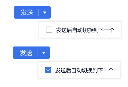 wetool企业版客服功能展示 微兔的使用教程 wetool2.81和4.23