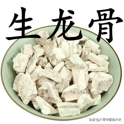 夜尿频多，遗尿，漏尿？桑螵蛸散，固精缩尿，调心补肾，远离尿频