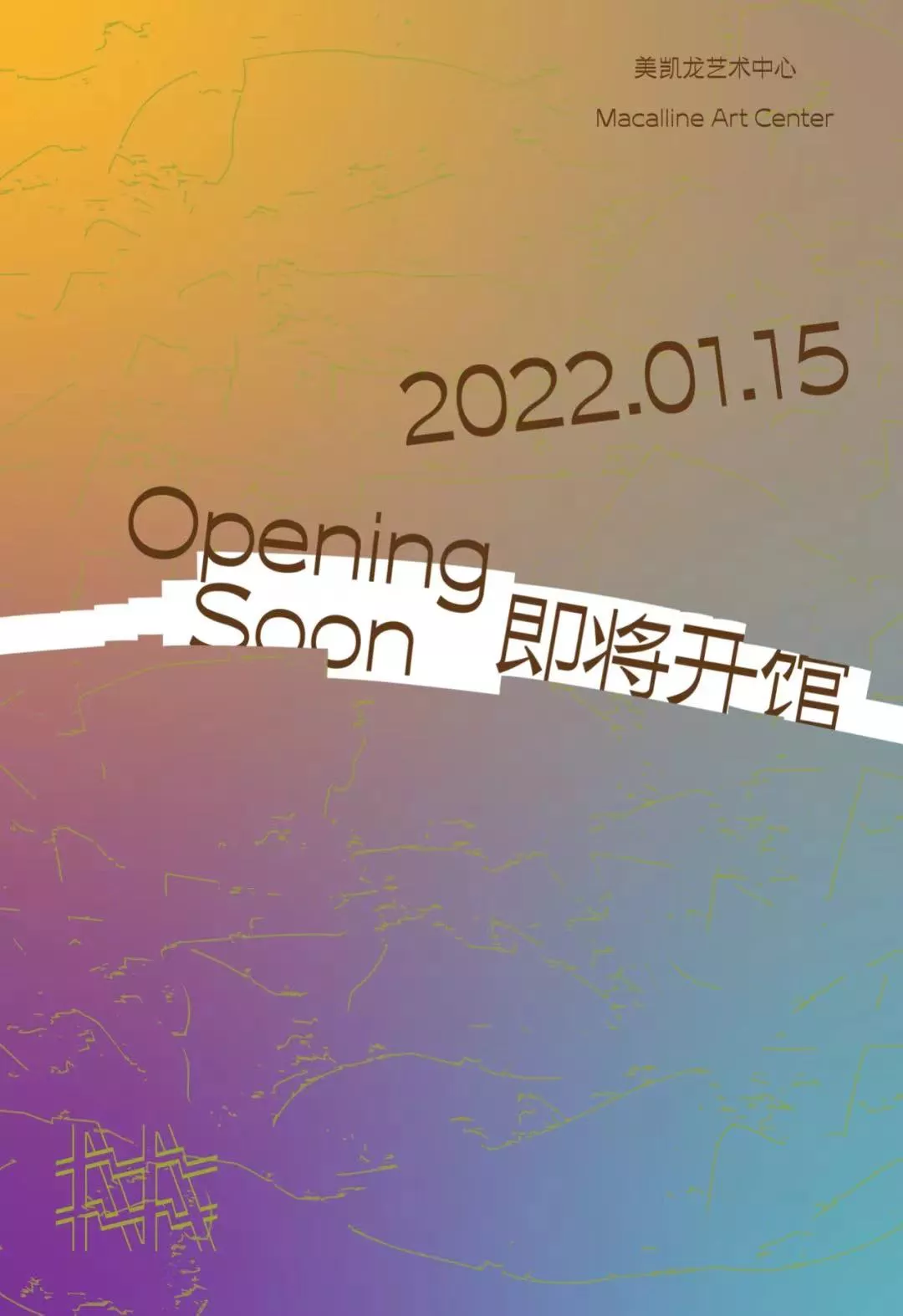 2021全球拍卖总额创新高，黑客盗走200万美元NFT藏品