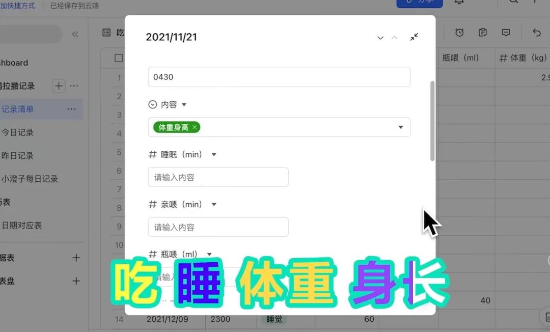 揭秘飞书的社群运营法则：不是谁都能当“飞行家”
