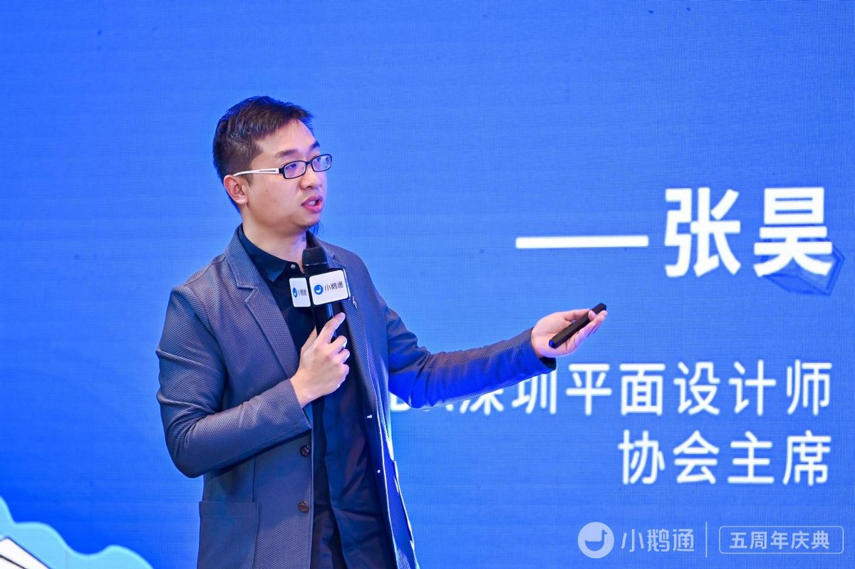 小鹅通五周年：知识产品与用户服务的私域运营工具