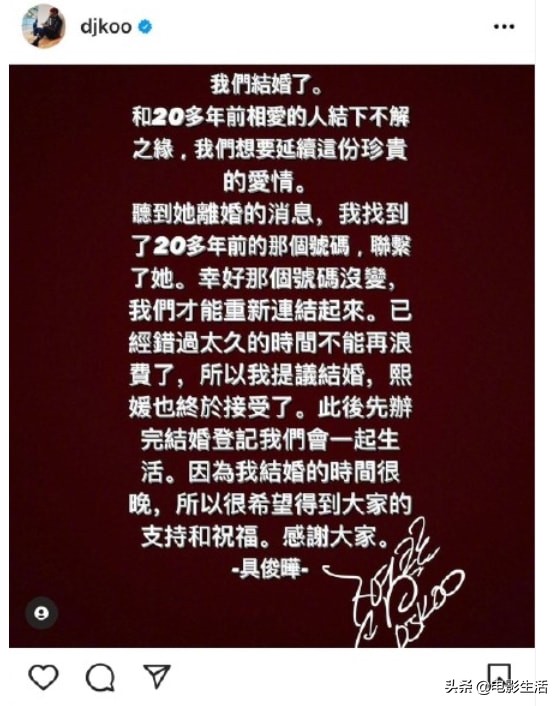 大s离婚4个月后再婚 两段婚姻都是闪婚 是清醒 还是冲动 天天看点