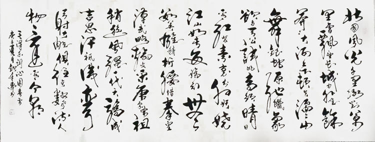 情系冬奧當代藝術名家作品展——著名書法家欽章舜作品展