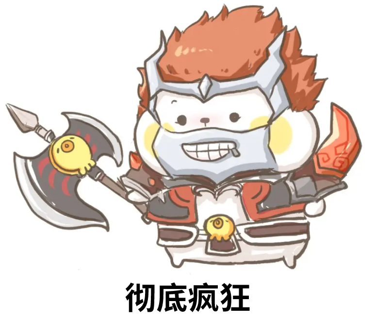 荣耀全明星——团本装备浅析之狂乱套