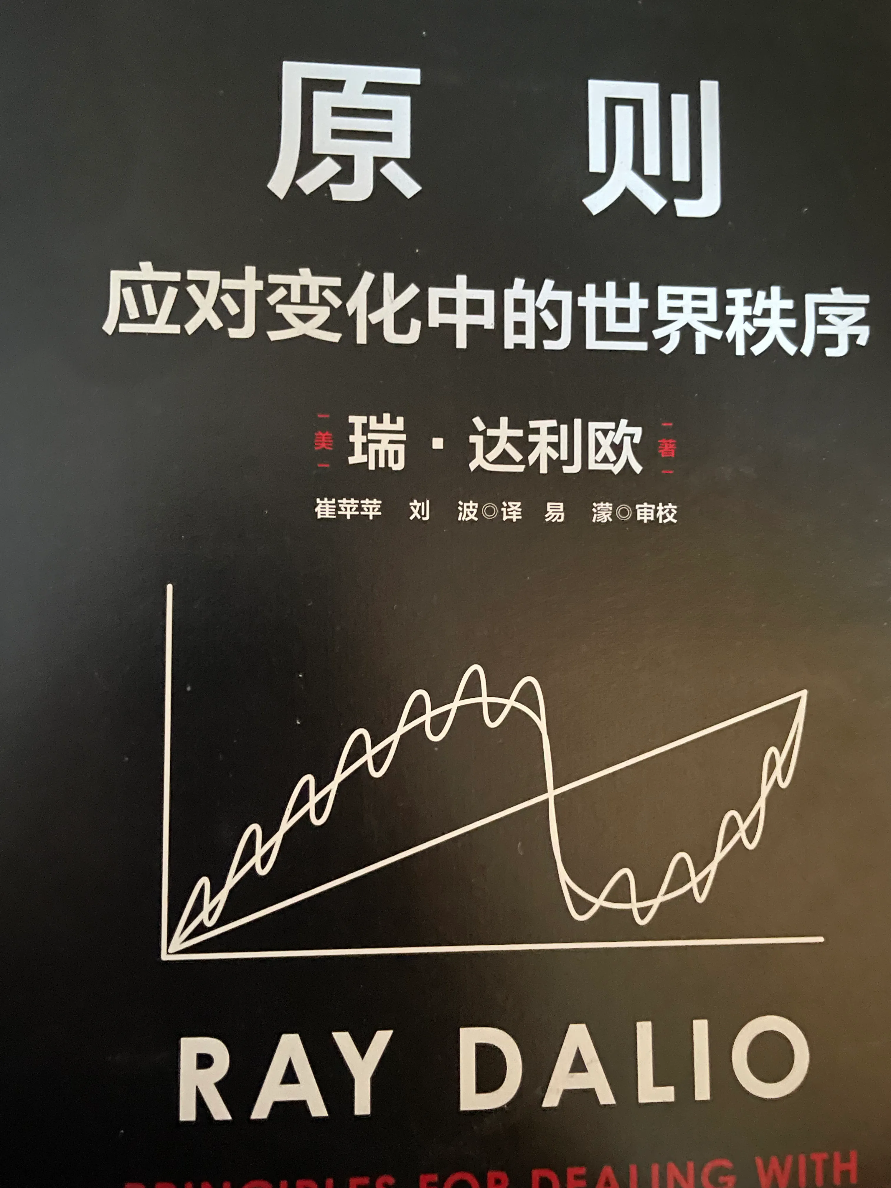 Dou是广马人