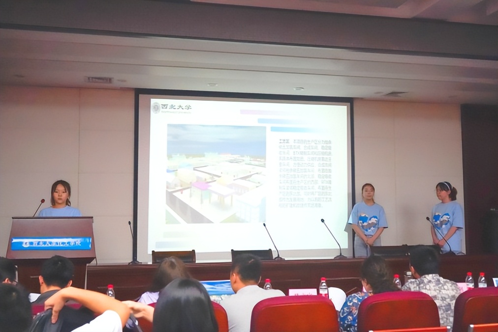 院系篇丨西北大学化工学院