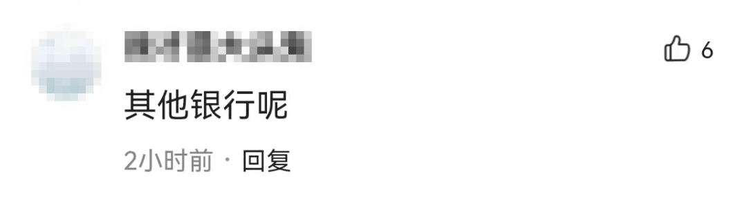 银行账户管理费,银行账户管理费是什么费用
