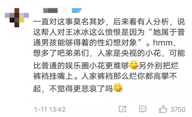 醒醒,她本来就没想当你的初恋