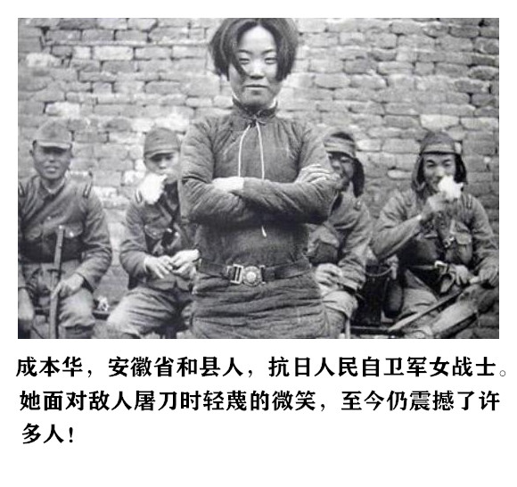 为什么烈士能够挺过日军的严刑拷打，不出卖组织和战友？如果你想知道
