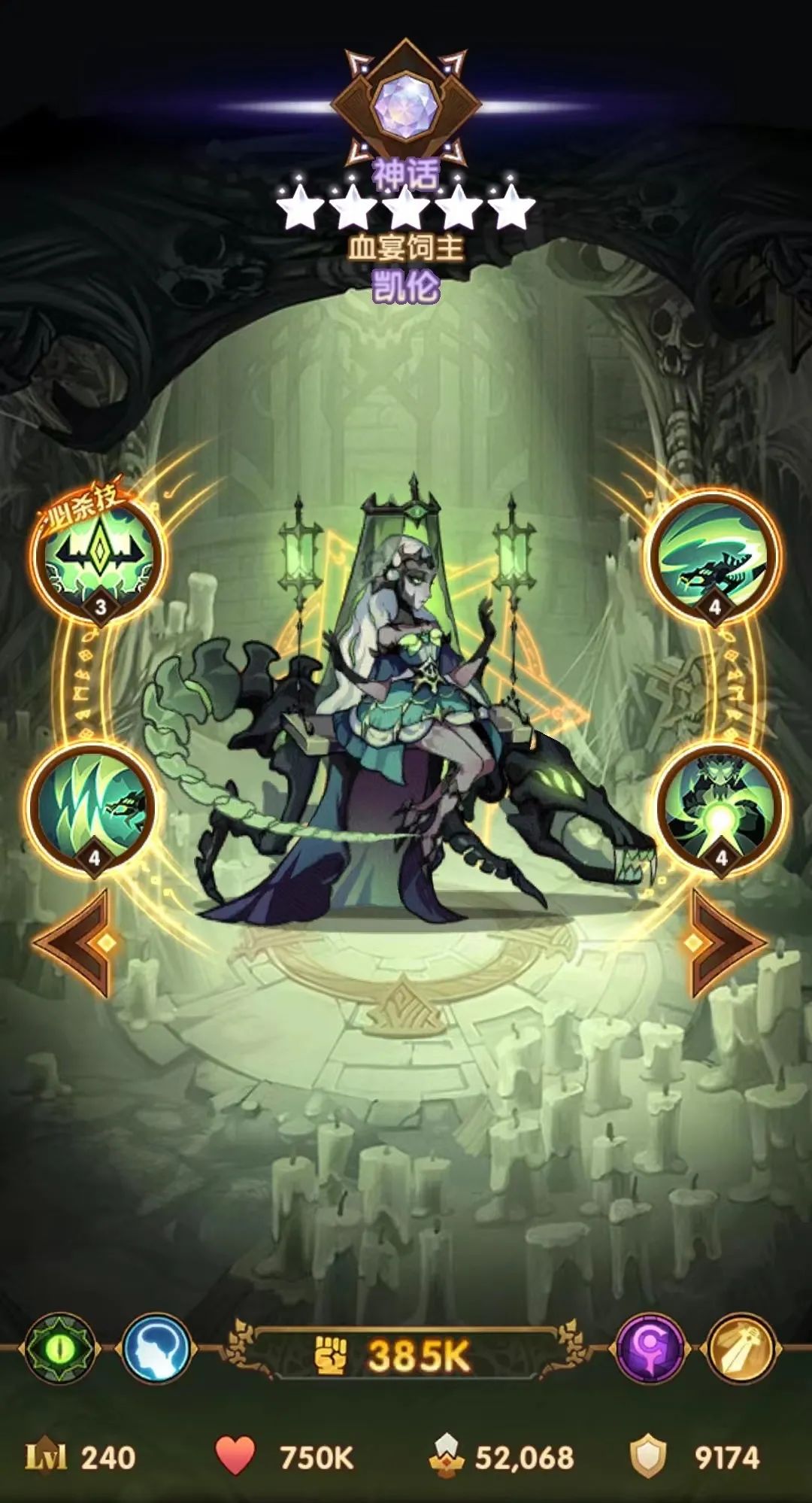 「爆料向」先遣服1.92版本更新详情！新亡灵英雄技能抢先看