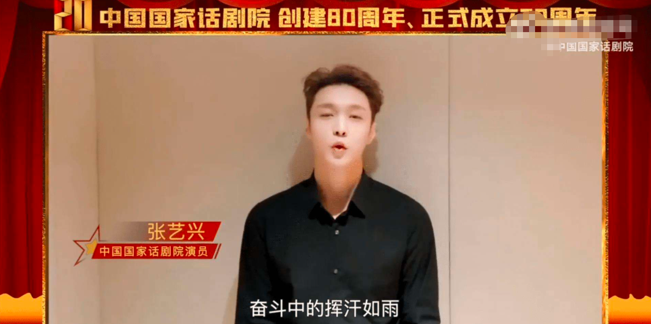 宇宙的尽头是编制，除了宁静，原来这些实力派演员也曾没考过？