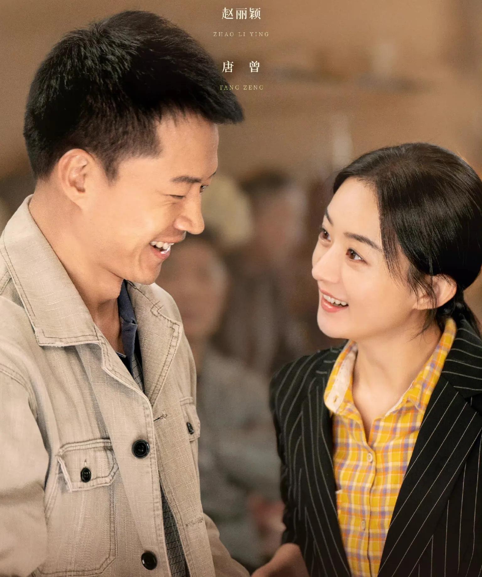 《幸福到万家》首播两集，不止何幸运实惨，还有挨巴掌的她