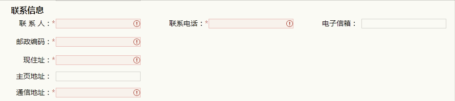 2022年河南省中招八年级网上报名操作流程
