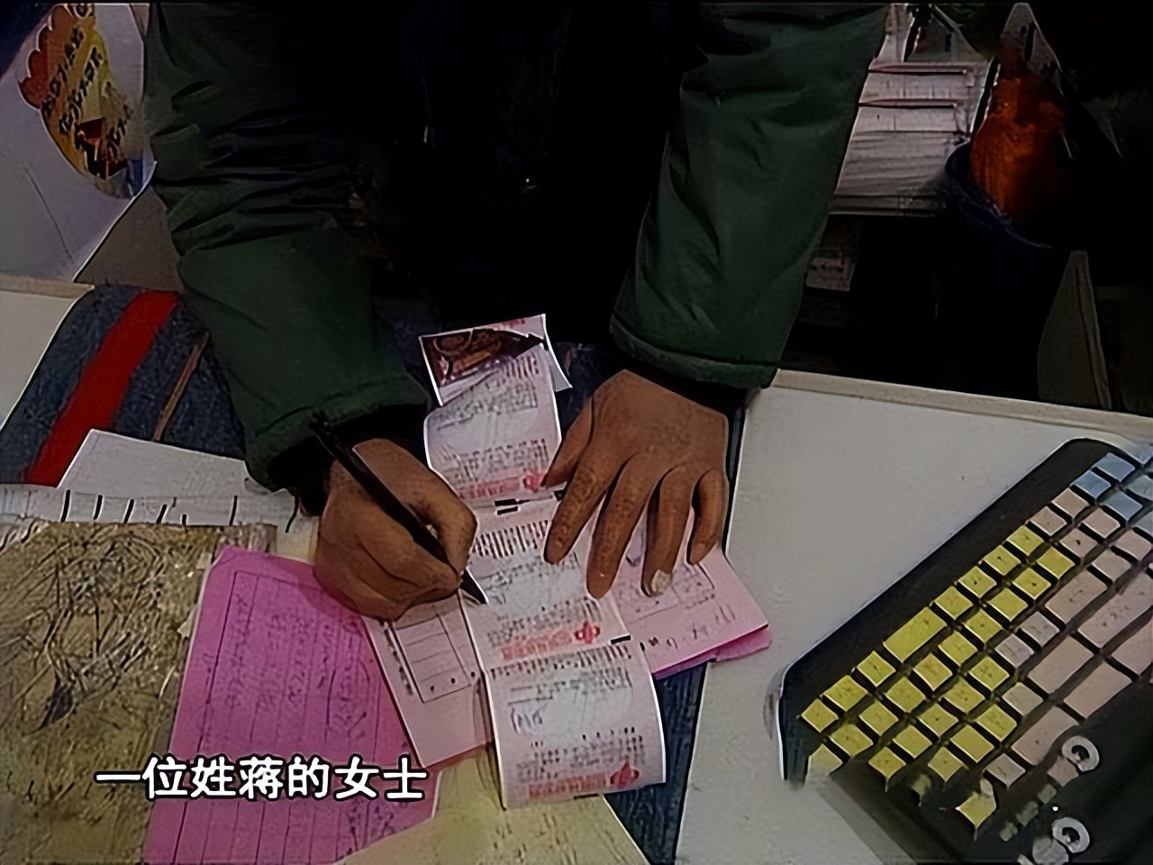 2011年贵州女子代人买彩票，中了五百万