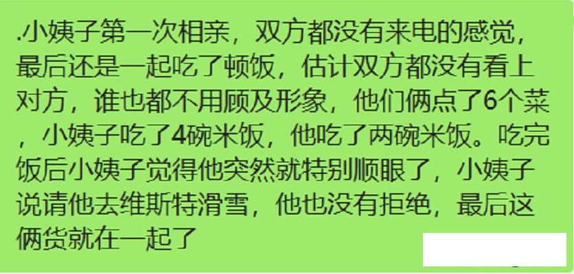 你以为我不知道你偷偷出去玩了，还敢回来