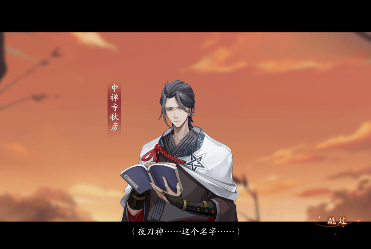阴阳师：麓丸1打6！活动「赤月谜影」全方位攻略
