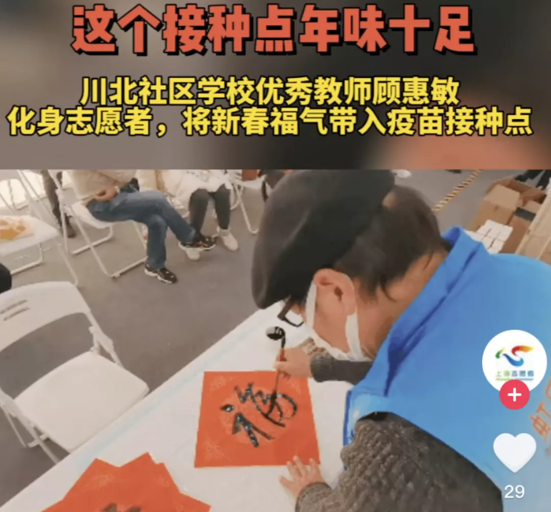 为打疫苗第三针,上海各个街道又开始拼了