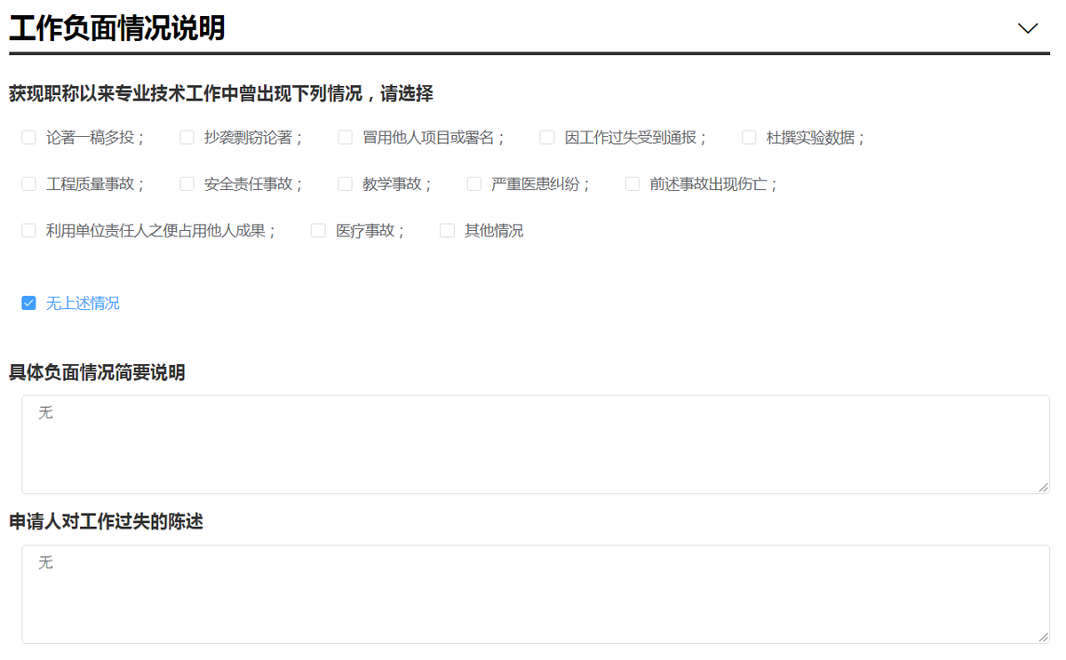 深圳市人才认定办法,深圳市人才认定办法,认定标准