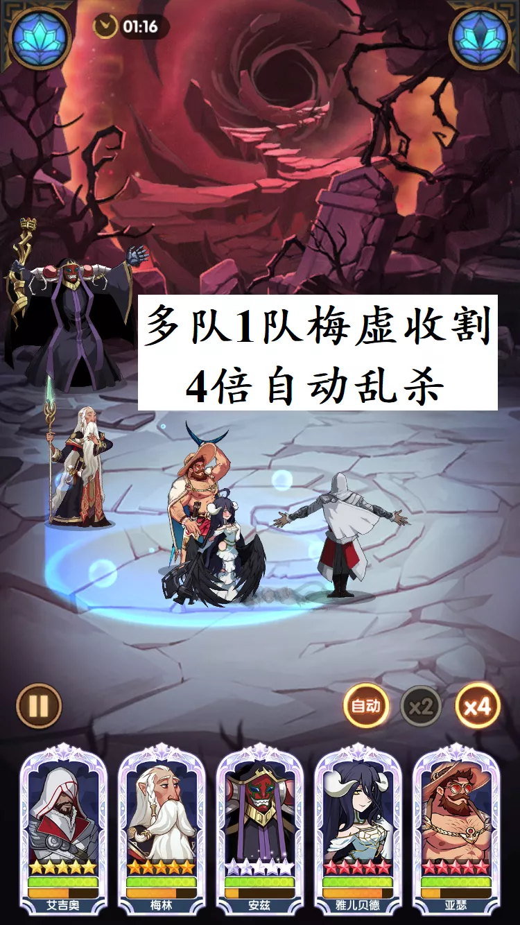 「冒险者说」「深渊迷宫」指南006期