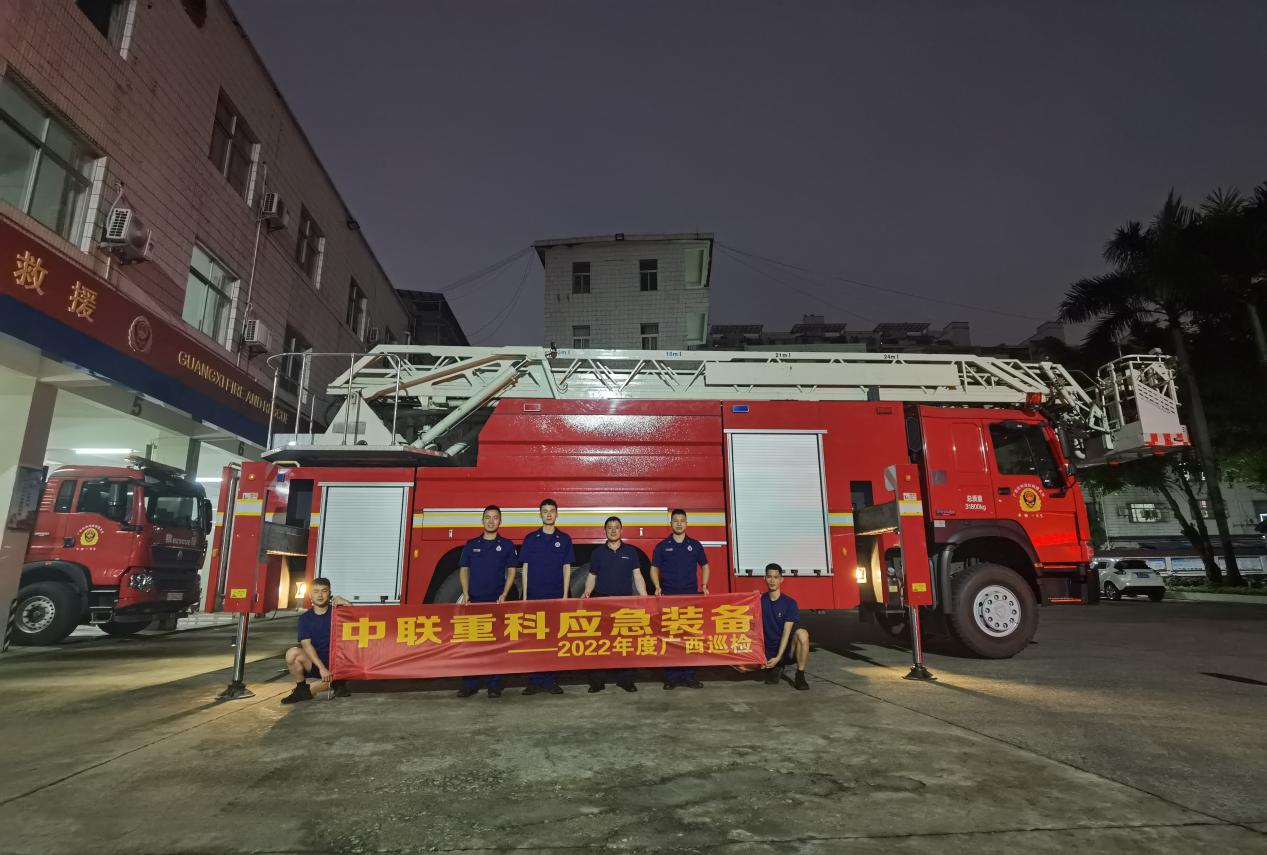 新“战友”入列！中联重科应急装备守护夏季消防安全