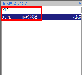 借助一根線，判斷買賣點