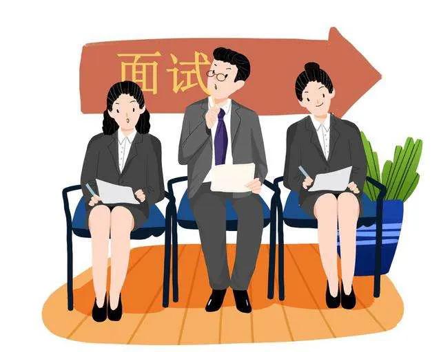 当面试被羞辱的时候怎么办？