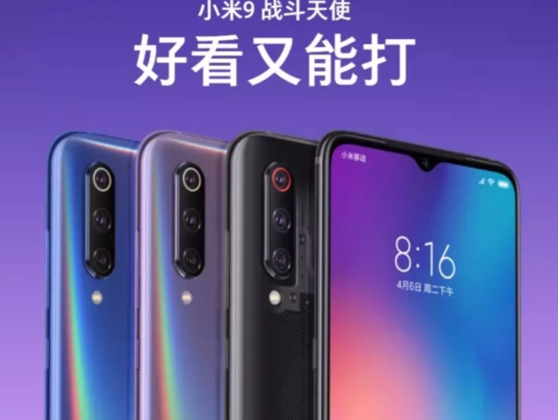 MIUI 13.5更新机型曝光，有你的吗丨一大波8Gen1+新机7月见