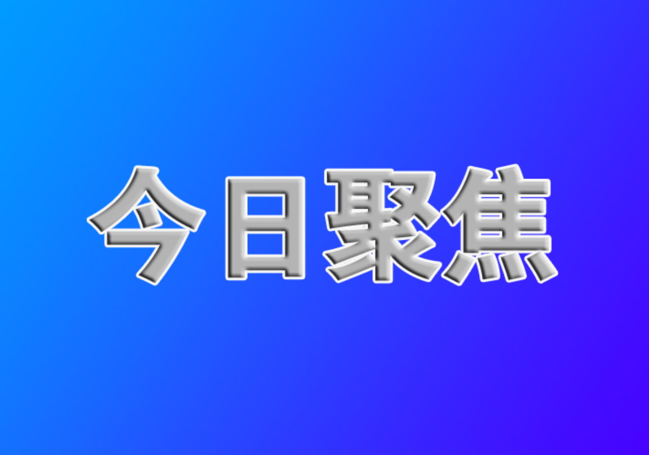 网络刷单引纠纷 合同无效敲警钟