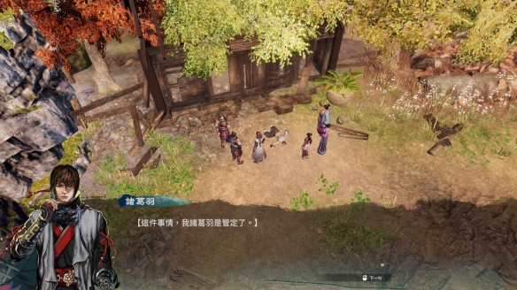 《天命奇御2》古道追迹怎么解？古道追迹解谜思路