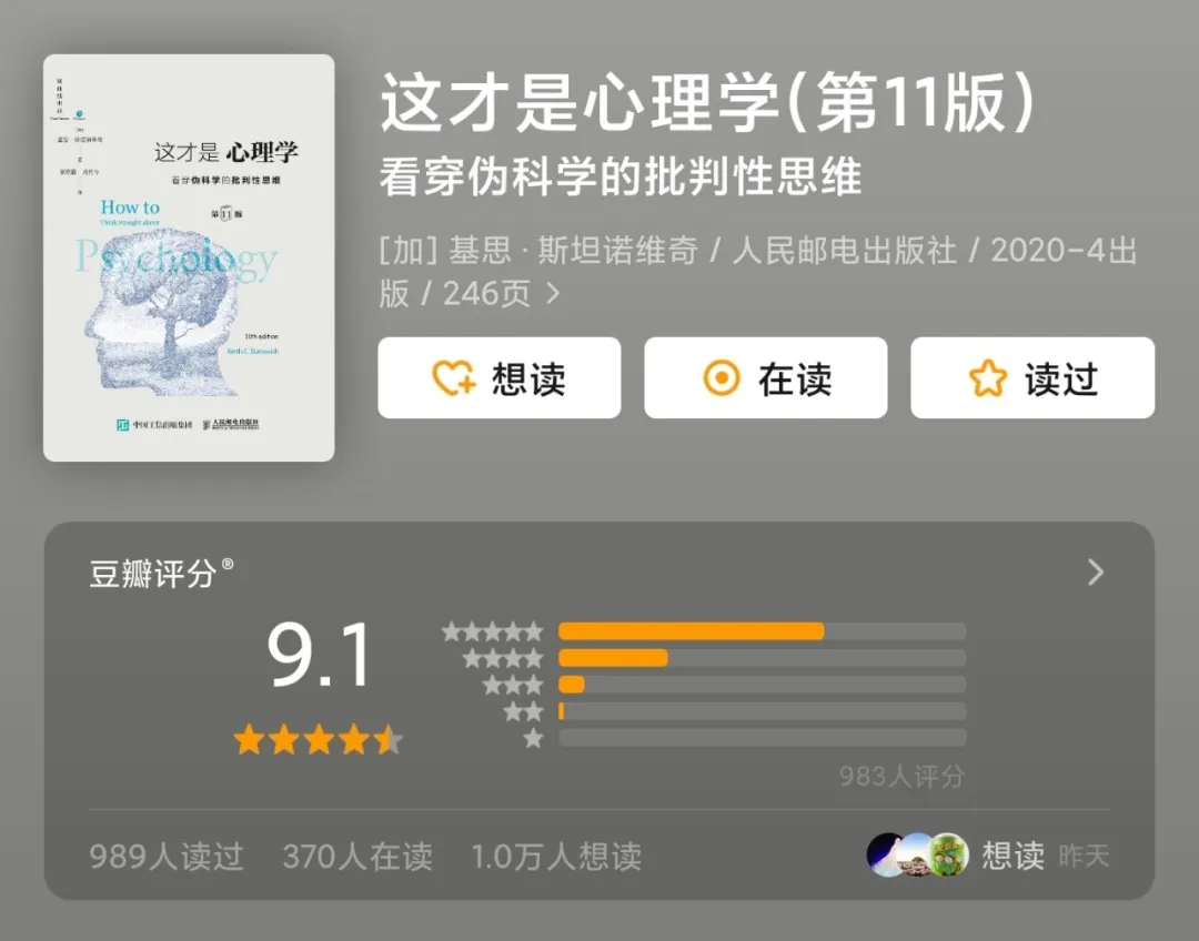 书荐17:推荐3本值得一读的经典书籍,建议收藏