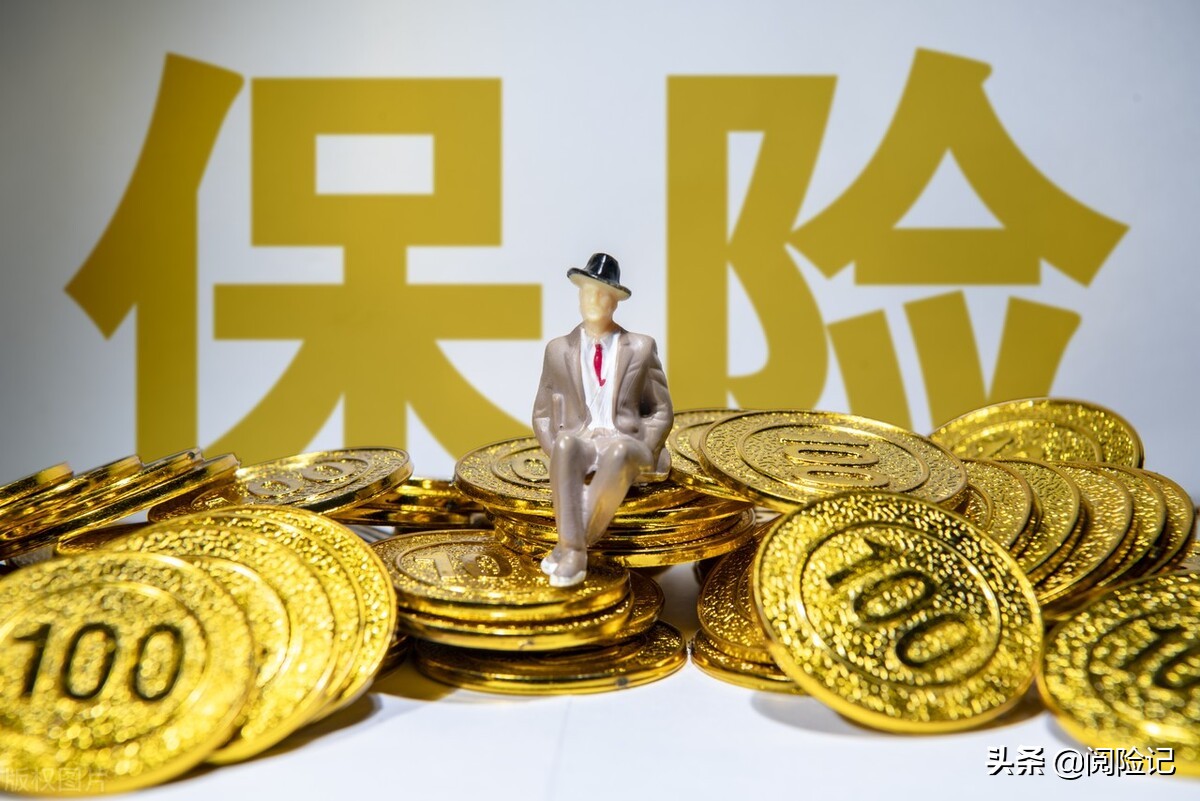 买理财险(买理财险保险公司破产怎么办)