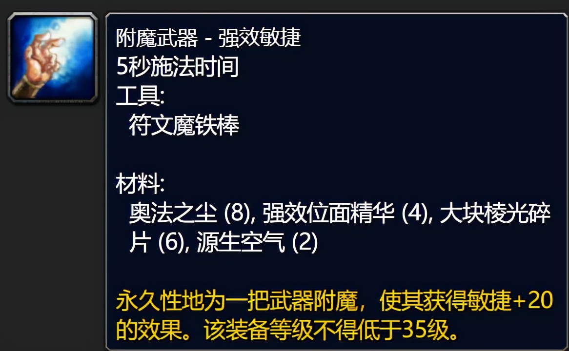 魔兽世界怀旧服KLZ声望很重要，P3阶段新增6项极品奖励包括毕业装