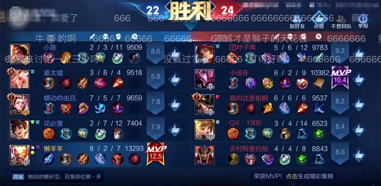 青帝独创孙悟空新出装，首件不出暴击！靠此出装击败各种绝活国服