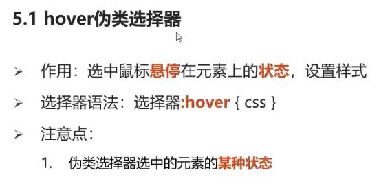 你可能還不知道的CSS高級選擇器用法