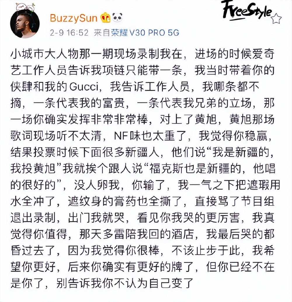 活死人是否还能挽回自己的风评？