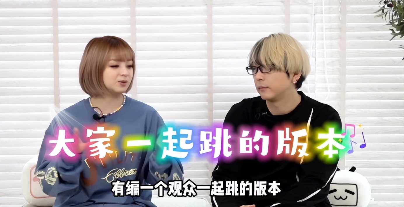 日本宅舞鼻祖MARiA也来B站宅舞区蹭流量？-哪边嗨