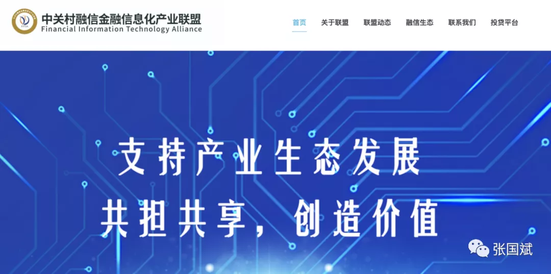 紫光集团重组占投入围方,智路建广联合体的占投方又一力作